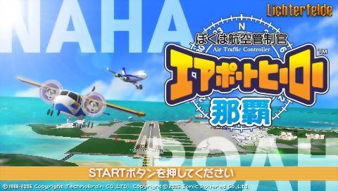 Boku wa Koukuu Kanseikan: Airport Hero Naha (PSP) (gamerip